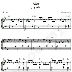 نت شماره WNP4934