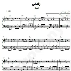 نت شماره WNP4959