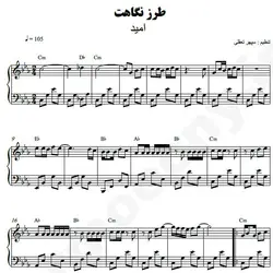 نت شماره WNP4956