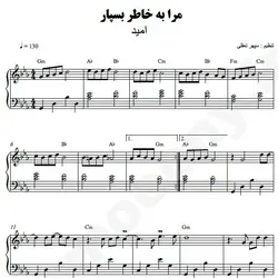 نت شماره WNP4947