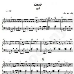 نت شماره WNP4891