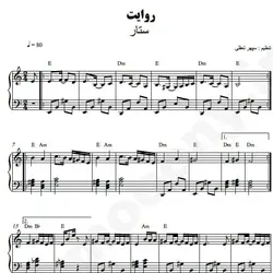 نت شماره WNP4792