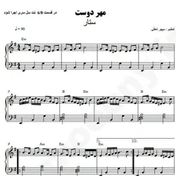 نت شماره WNP4783