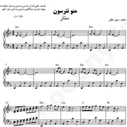 نت شماره WNP4781