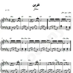 نت شماره WNP4772