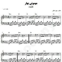 نت شماره WNP4977