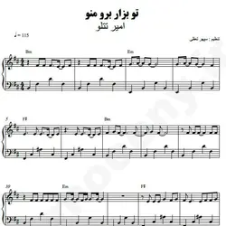 نت شماره WNP4971