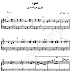 نت شماره WNP4967