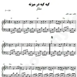 نت شماره WNP4764