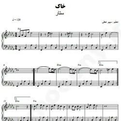 نت شماره WNP4761