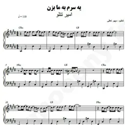 نت شماره WNP4855