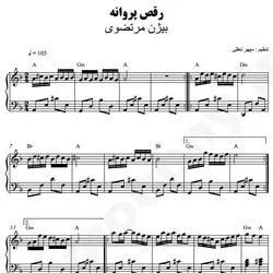 نت شماره WNP4996