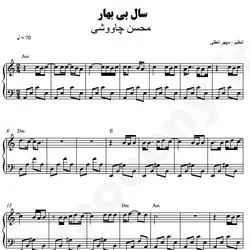 نت شماره WNP4990