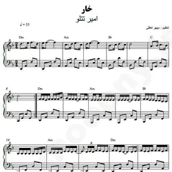 نت شماره WNP4878