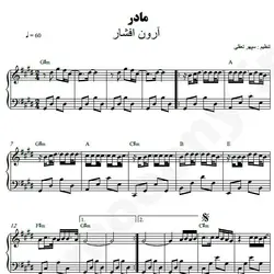 نت شماره WNP4883