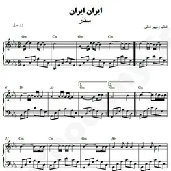 نت شماره WNP4757