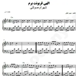 نت شماره WNP4987