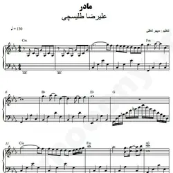 نت شماره WNP4917