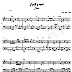 نت شماره WNP4807