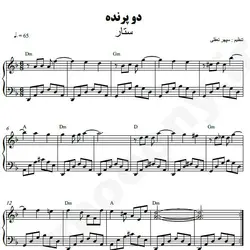 نت شماره WNP4581