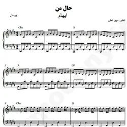 نت شماره WNP4908