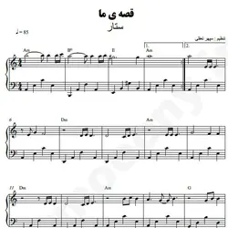 نت شماره WNP4615