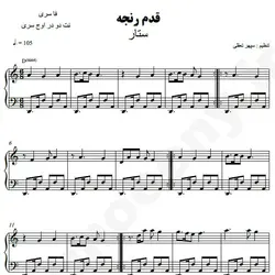 نت شماره WNP4613