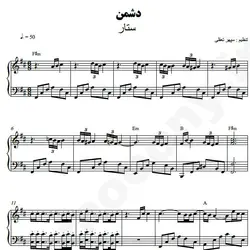 نت شماره WNP4597