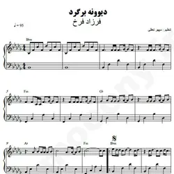 نت شماره WNP4558