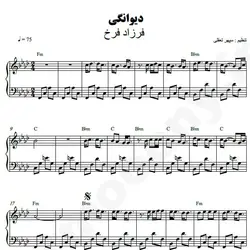 نت شماره WNP4557