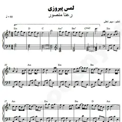 نت شماره WNP4482