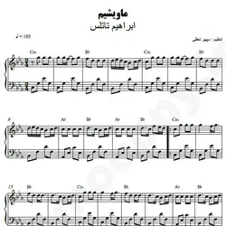 نت شماره WNP4471