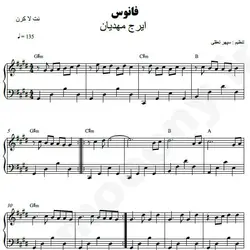 نت شماره WNP4474