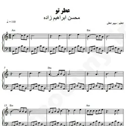 نت شماره WNP4499