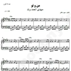 نت شماره WNP4497