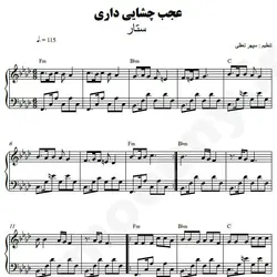 نت شماره WNP4424