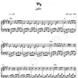 نت شماره WNP4412