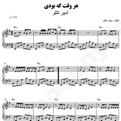 نت شماره WNP4487