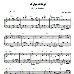 نت شماره WNP4128