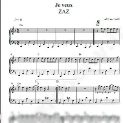 نت شماره WNP4078