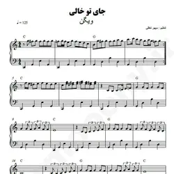 نت شماره WNP4083