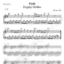 نت شماره WNP4076