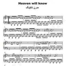 نت شماره WNP4071