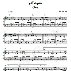 نت شماره WNP4058