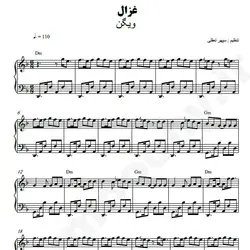 نت شماره WNP4056