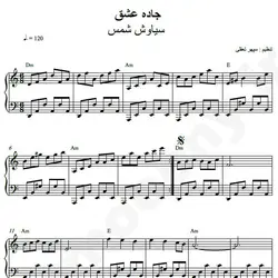 نت شماره WNP3921