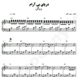 نت شماره WNP4019