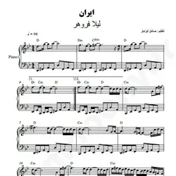 نت شماره WNP3881