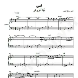 نت شماره WNP3880