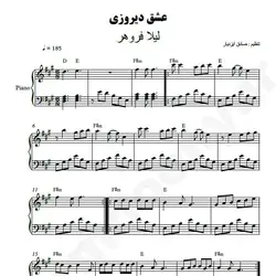 نت شماره WNP3879